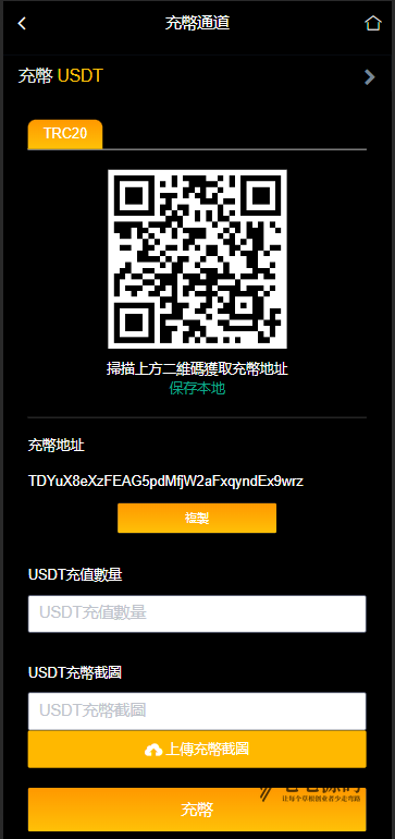 图片[9]-部署您自己的YaBi：多语言海外加密交易所全功能（币币/合约/期权）搭建教程