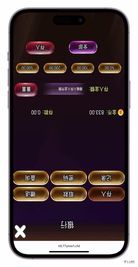H5新款ATT源码：前端+支付对接+后台控制实战