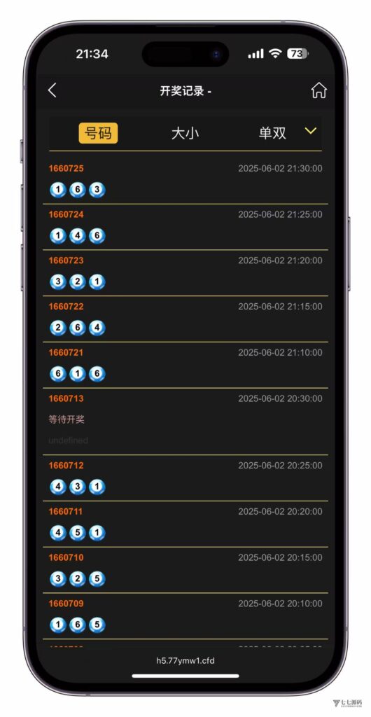 图片[20]-云鼎国际多语言彩票源码+海外彩票源码+代理系统+无限加彩+批量预设开奖+机器人自动下注/前端html+后端PHP+搭建教程