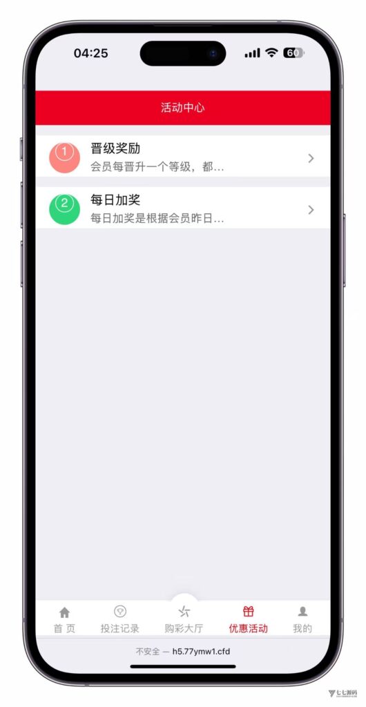 图片[5]-大富时时彩系统源码完整版:多款六合游戏扩展