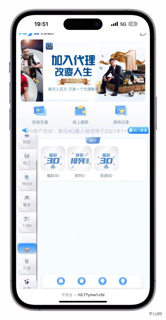 图片[10]-大富时时彩高仿双赢迪士尼彩票系统源码 - 官方+信用玩法全功能版
