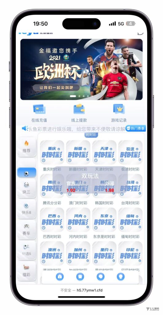 图片[16]-大富时时彩高仿双赢迪士尼彩票系统源码 - 官方+信用玩法全功能版