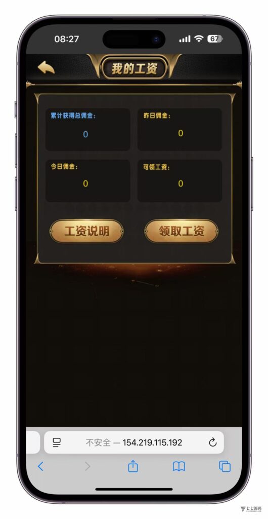 图片[6]-零代码也能做！H5百家乐网页版+APP一键生成，附赠搭建教程