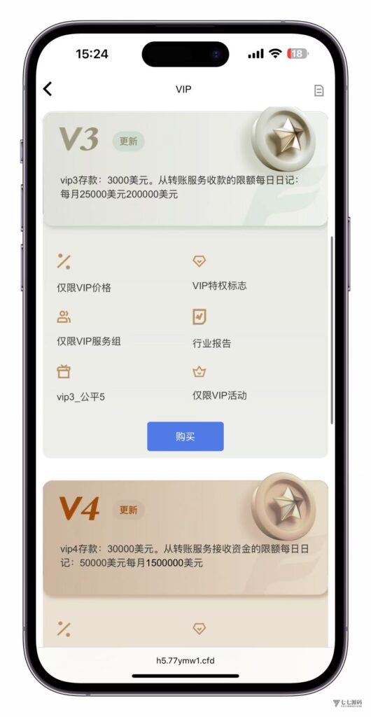 图片[6]-海外版USDT理财系统开发：WKTether多语言源码+详细搭建教程