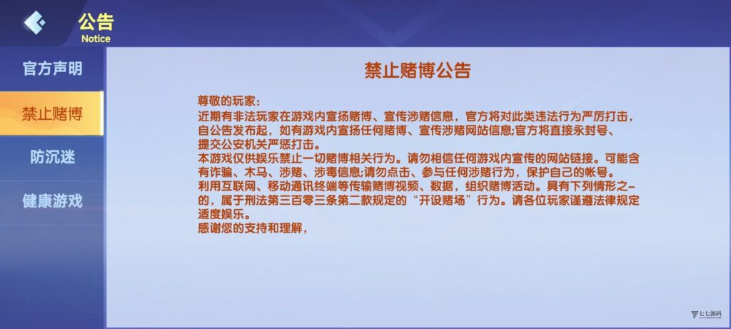 图片[21]-棋牌源码全套：乐友娱乐茶馆联盟版（后台控制+透视选牌双模式)