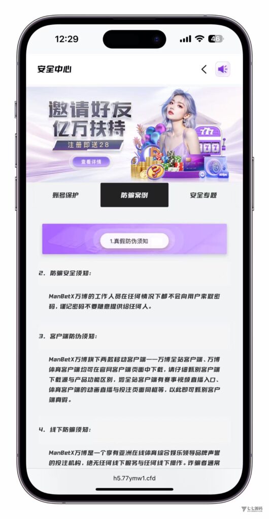 图片[4]-最新问鼎娱乐二开源码搭建：Uniapp前端+PHP后端全栈部署教程