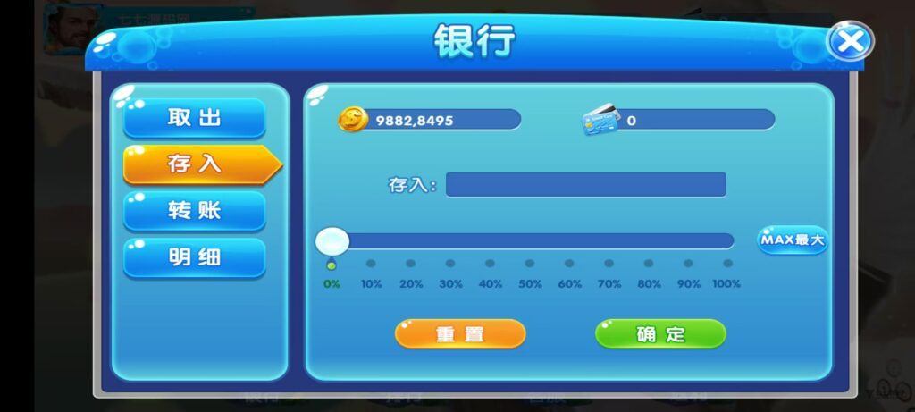 图片[11]-网狐天宫捕鱼豪华版｜专业二开电玩系统+智能控台｜多端联机