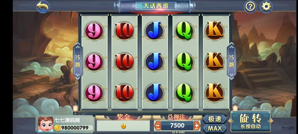 图片[34]-从零到一搭建UU电玩城：后台控制与系统部署，全套源码