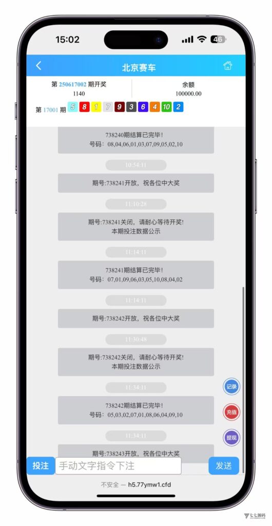 图片[7]-凤凰娱乐加拿大28+时时彩系统搭建教程，二级验证不再崩溃