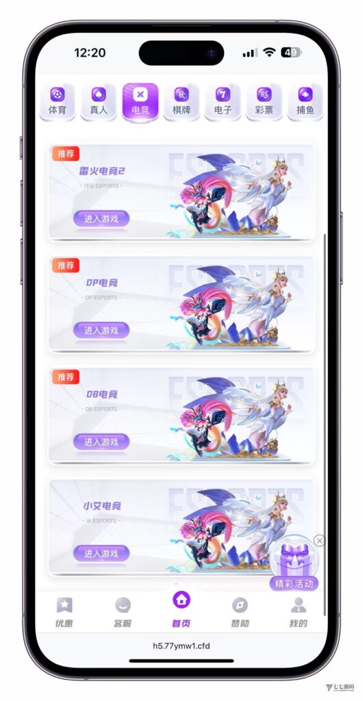 图片[33]-最新问鼎娱乐二开源码搭建：Uniapp前端+PHP后端全栈部署教程