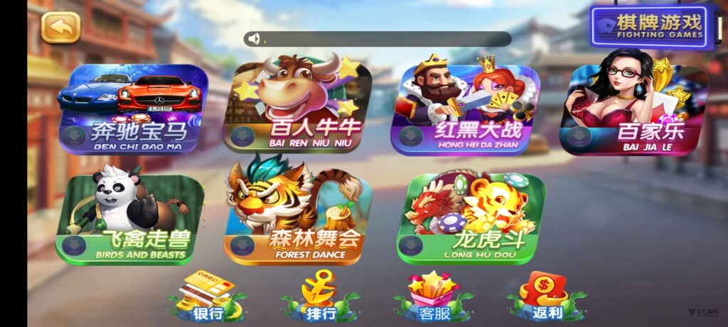 图片[9]-网狐天宫捕鱼豪华版｜专业二开电玩系统+智能控台｜多端联机