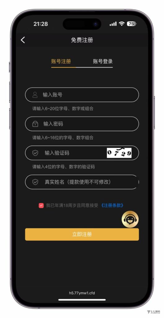图片[2]-云鼎国际多语言彩票源码+海外彩票源码+代理系统+无限加彩+批量预设开奖+机器人自动下注/前端html+后端PHP+搭建教程