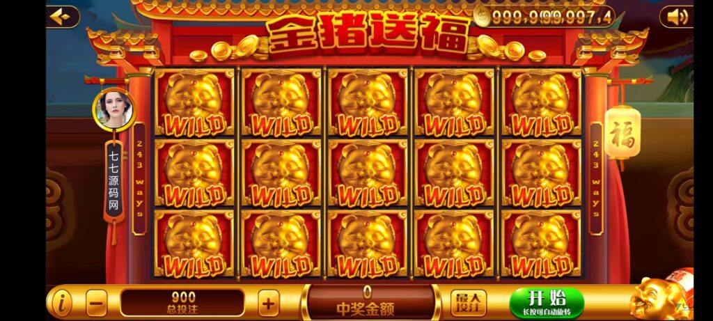 图片[34]-《夜成都·九鼎发财电玩城》三端全套源码+视频教程+后台控制