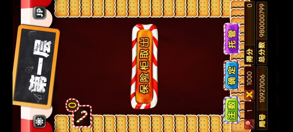 图片[25]-从零到一搭建UU电玩城：后台控制与系统部署，全套源码