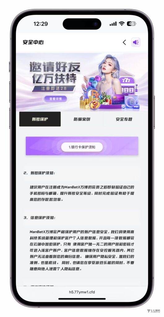 图片[5]-最新问鼎娱乐二开源码搭建：Uniapp前端+PHP后端全栈部署教程