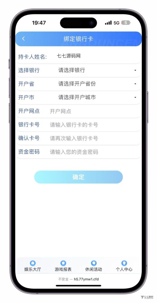 图片[20]-大富时时彩高仿双赢迪士尼彩票系统源码 - 官方+信用玩法全功能版