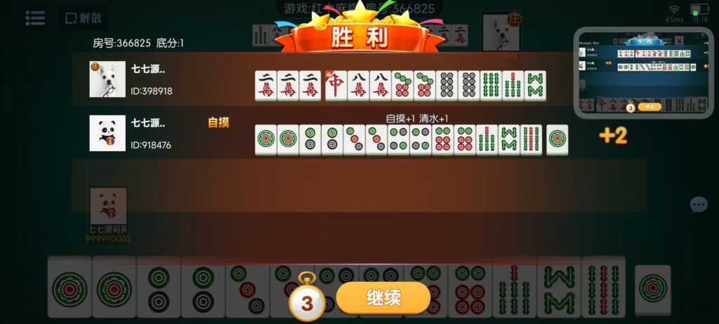 图片[42]-棋牌源码全套：乐友娱乐茶馆联盟版（后台控制+透视选牌双模式)
