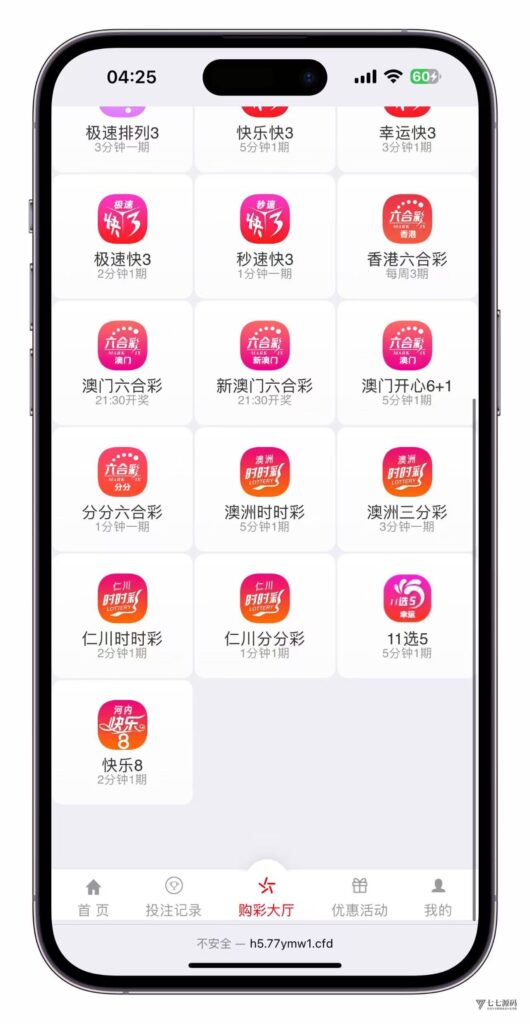 图片[4]-大富时时彩系统源码完整版:多款六合游戏扩展