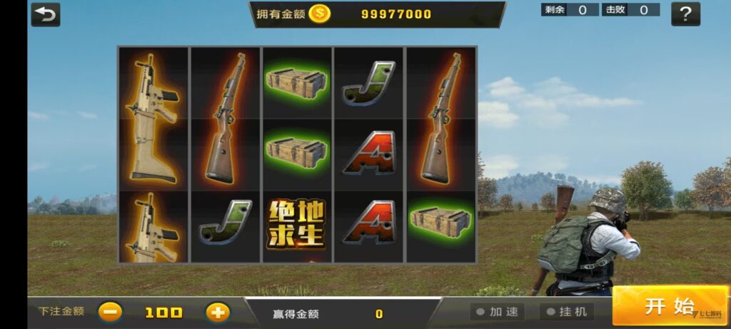 图片[36]-网狐天宫捕鱼豪华版｜专业二开电玩系统+智能控台｜多端联机