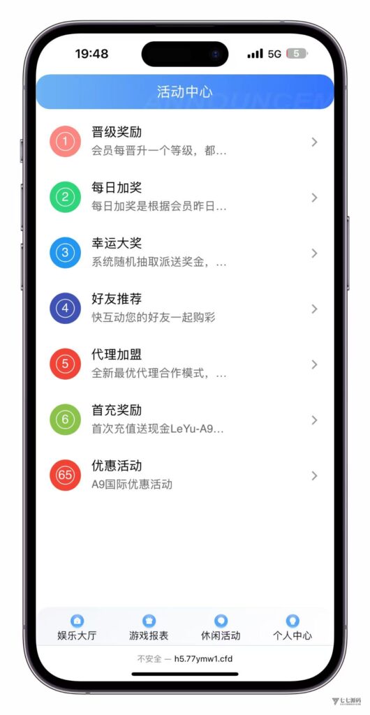 图片[18]-大富时时彩高仿双赢迪士尼彩票系统源码 - 官方+信用玩法全功能版