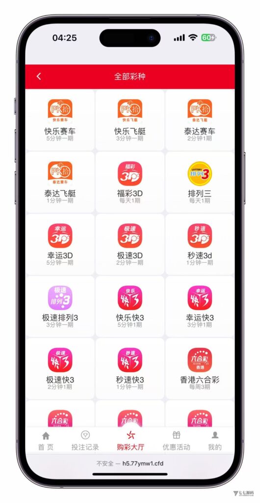 图片[3]-大富时时彩系统源码完整版:多款六合游戏扩展