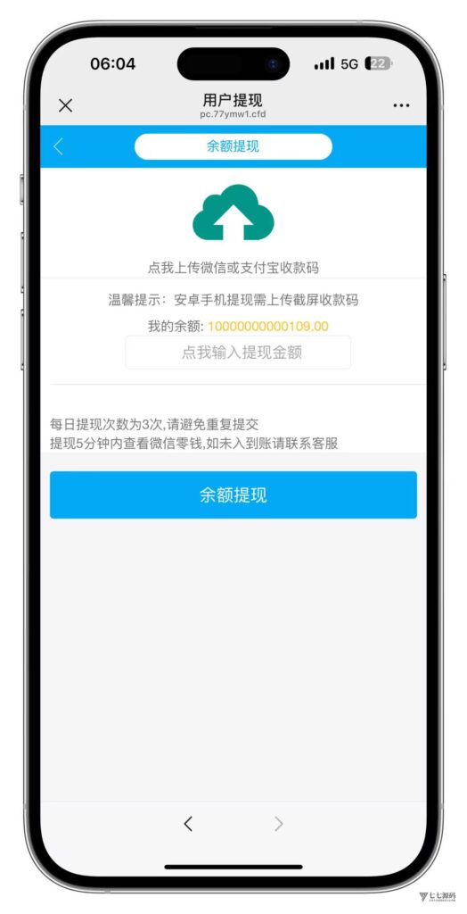 图片[14]-H5怀旧水果机全套源码(修复版)+多通道支付接口+搭建教程
