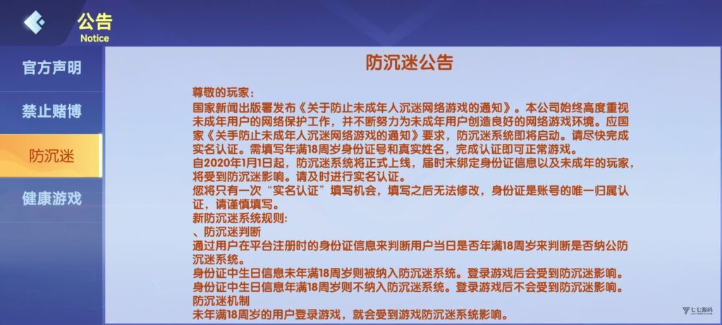 图片[22]-棋牌源码全套：乐友娱乐茶馆联盟版（后台控制+透视选牌双模式)