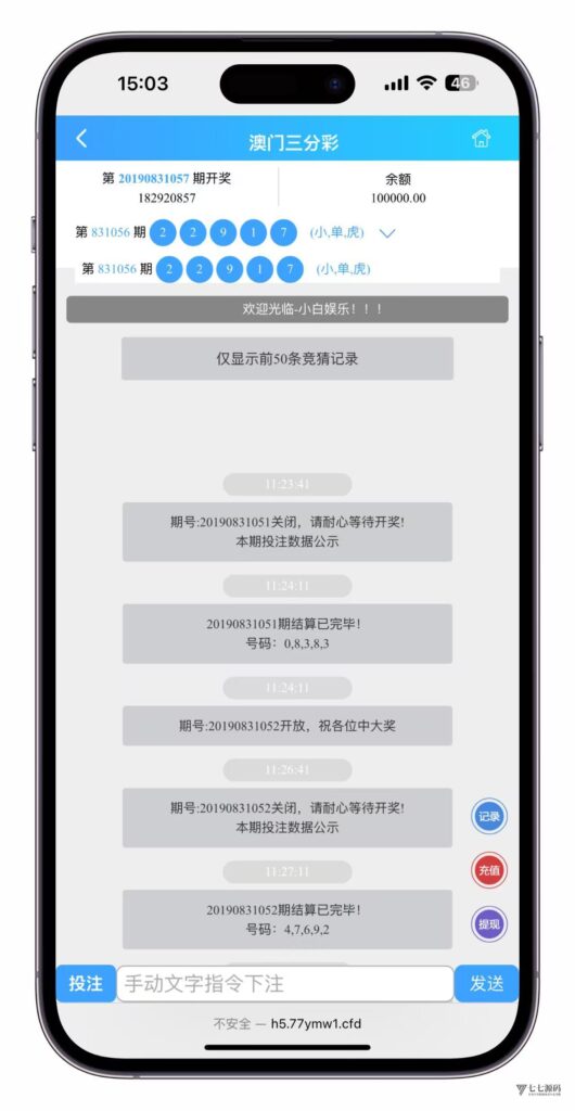 图片[8]-凤凰娱乐加拿大28+时时彩系统搭建教程，二级验证不再崩溃