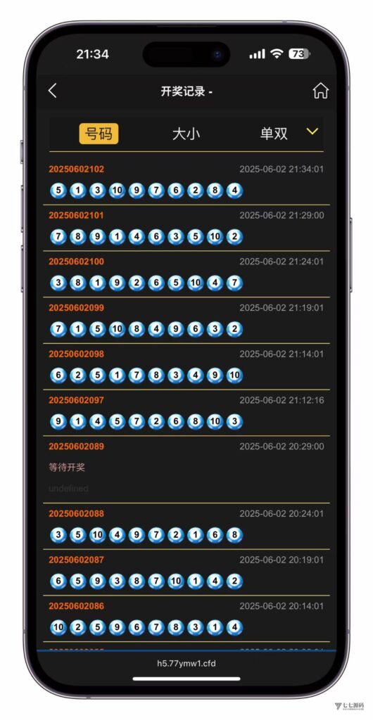 图片[22]-云鼎国际多语言彩票源码+海外彩票源码+代理系统+无限加彩+批量预设开奖+机器人自动下注/前端html+后端PHP+搭建教程
