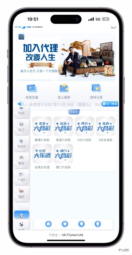 图片[9]-大富时时彩高仿双赢迪士尼彩票系统源码 - 官方+信用玩法全功能版