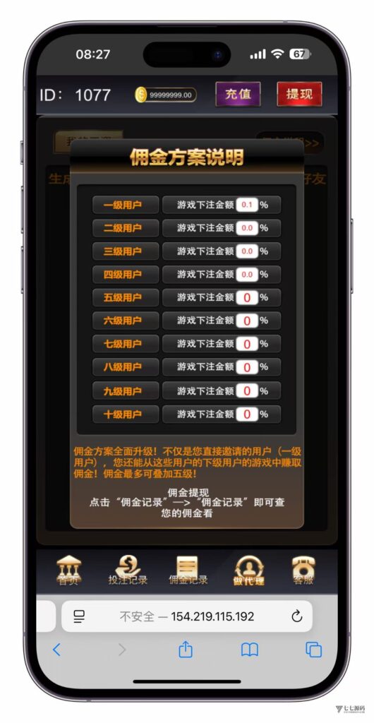 图片[4]-零代码也能做！H5百家乐网页版+APP一键生成，附赠搭建教程