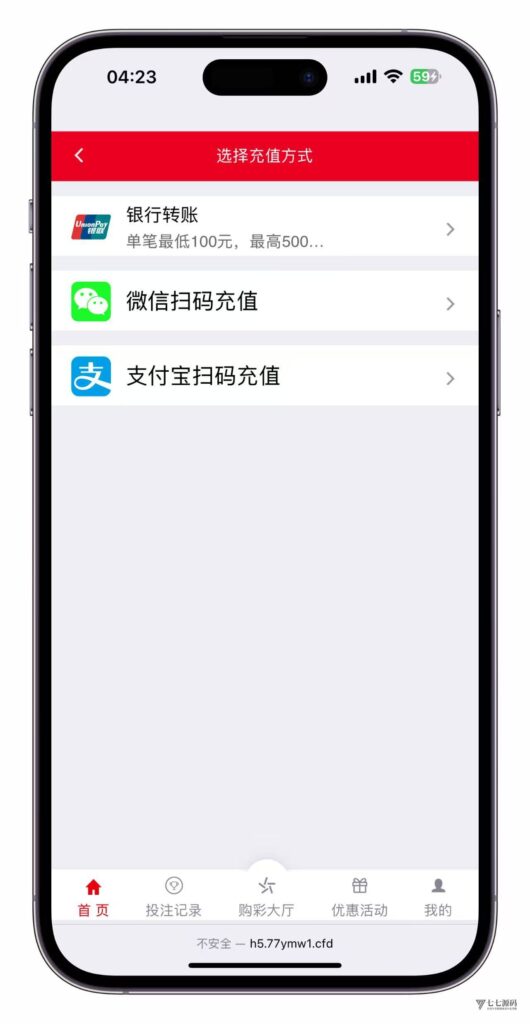 图片[8]-大富时时彩系统源码完整版:多款六合游戏扩展