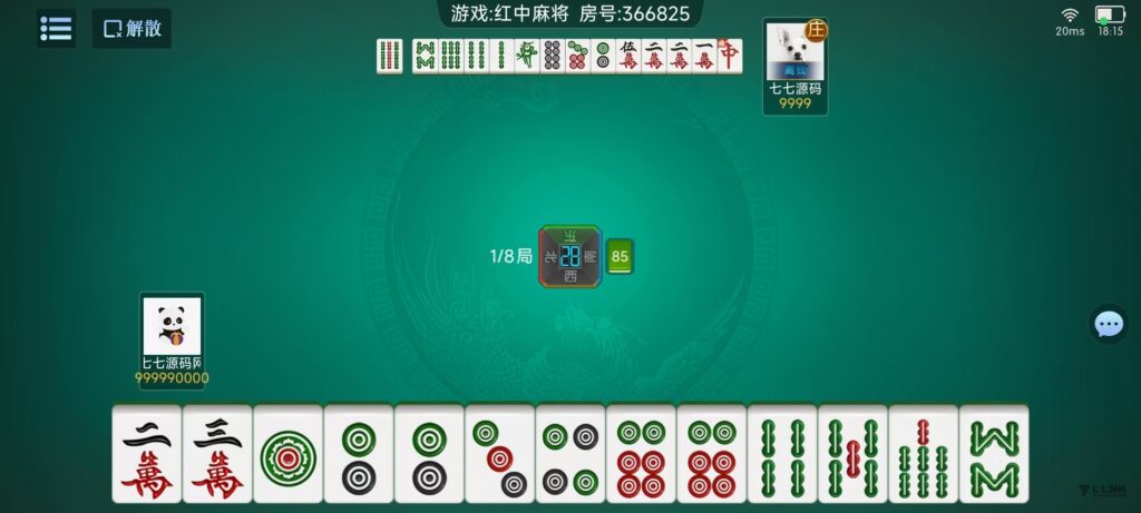 图片[38]-棋牌源码全套：乐友娱乐茶馆联盟版（后台控制+透视选牌双模式)