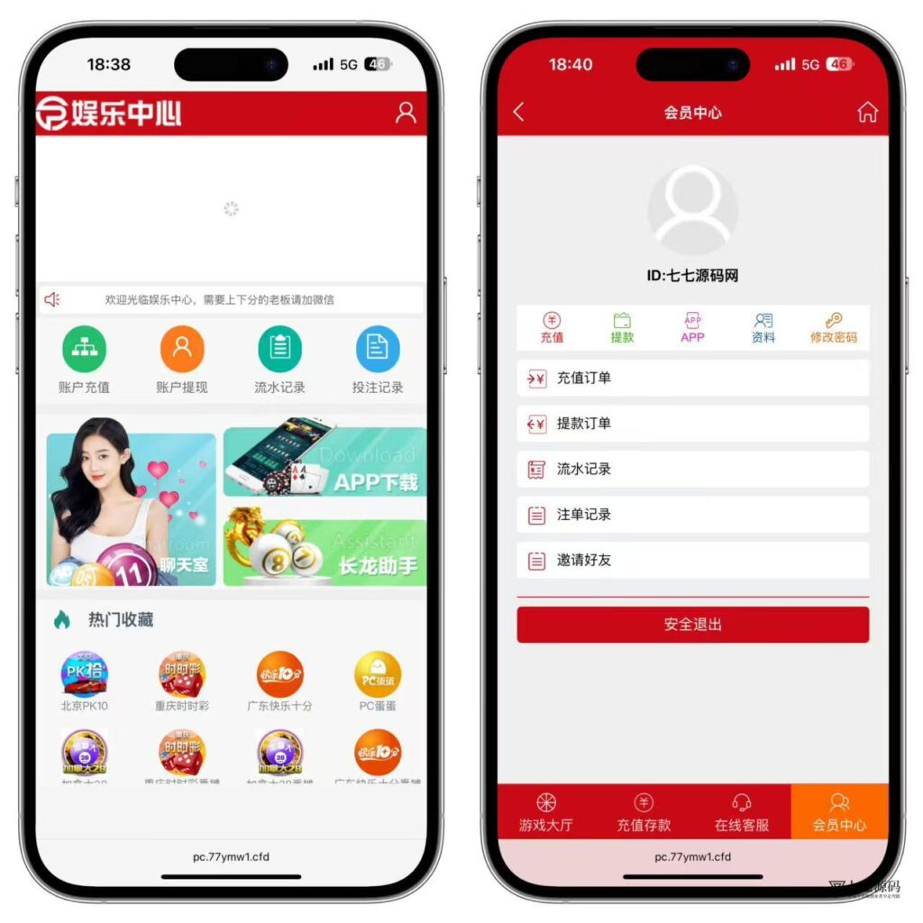 图片[1]-番摊游戏系统源码：全彩种支持/无限加彩功能/全系统彩
