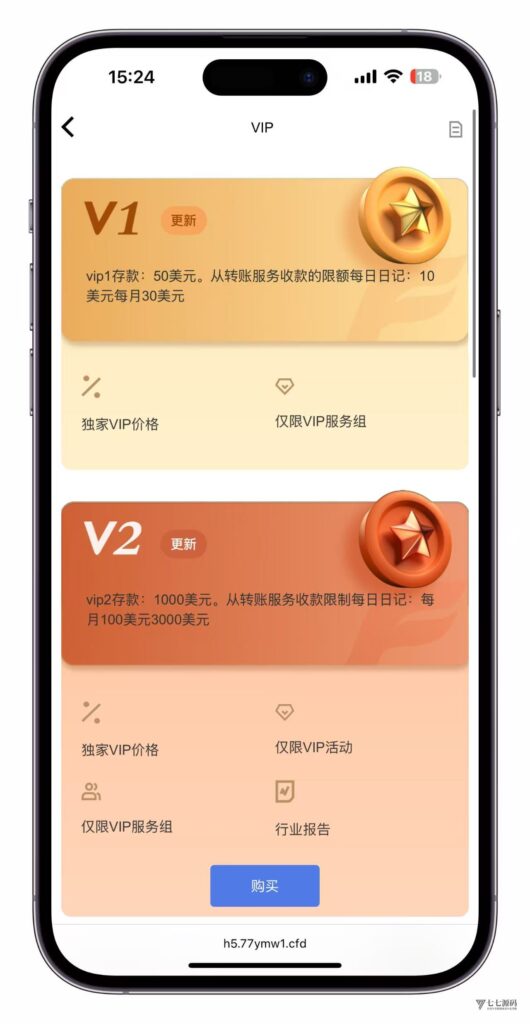 图片[5]-海外版USDT理财系统开发：WKTether多语言源码+详细搭建教程