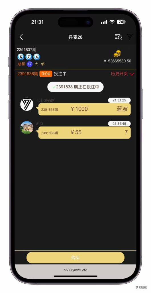 图片[12]-云鼎国际多语言彩票源码+海外彩票源码+代理系统+无限加彩+批量预设开奖+机器人自动下注/前端html+后端PHP+搭建教程