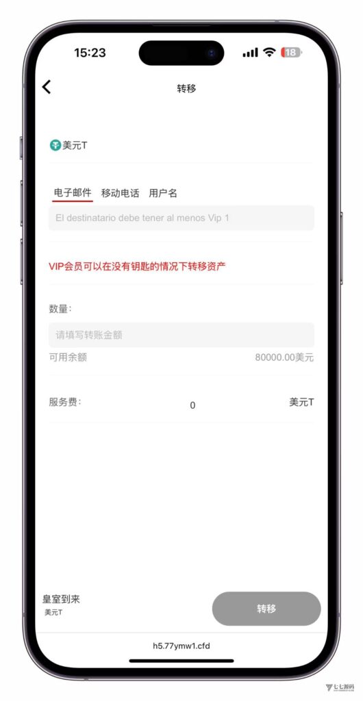 图片[3]-海外版USDT理财系统开发：WKTether多语言源码+详细搭建教程
