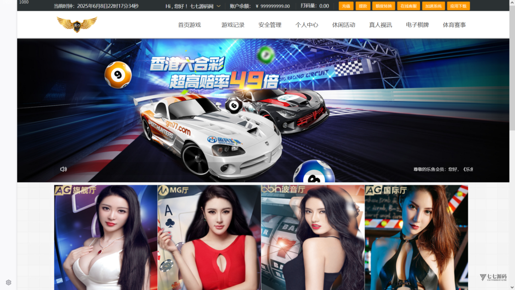 图片[3]-大富时时彩高仿双赢迪士尼彩票系统源码 - 官方+信用玩法全功能版