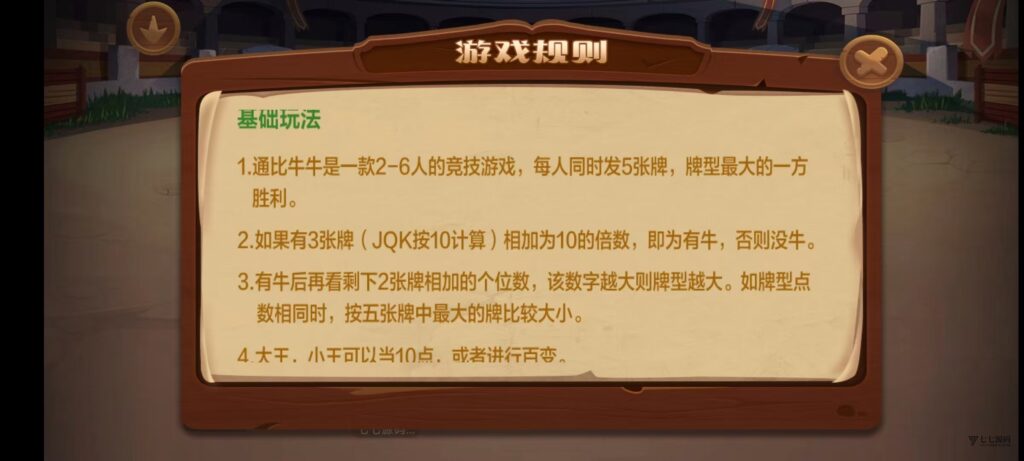 图片[53]-乐博互娱重度二开修复版源码｜众人乐平台+后台控制+搭建教程