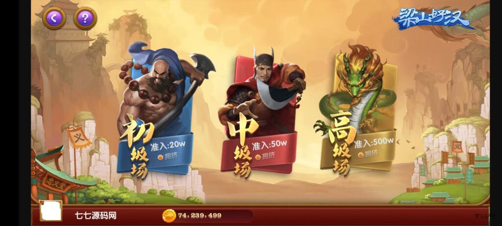 图片[43]-《海鸥捕鱼三端互通修复版》完整源码iOS/PC/安卓一键部署