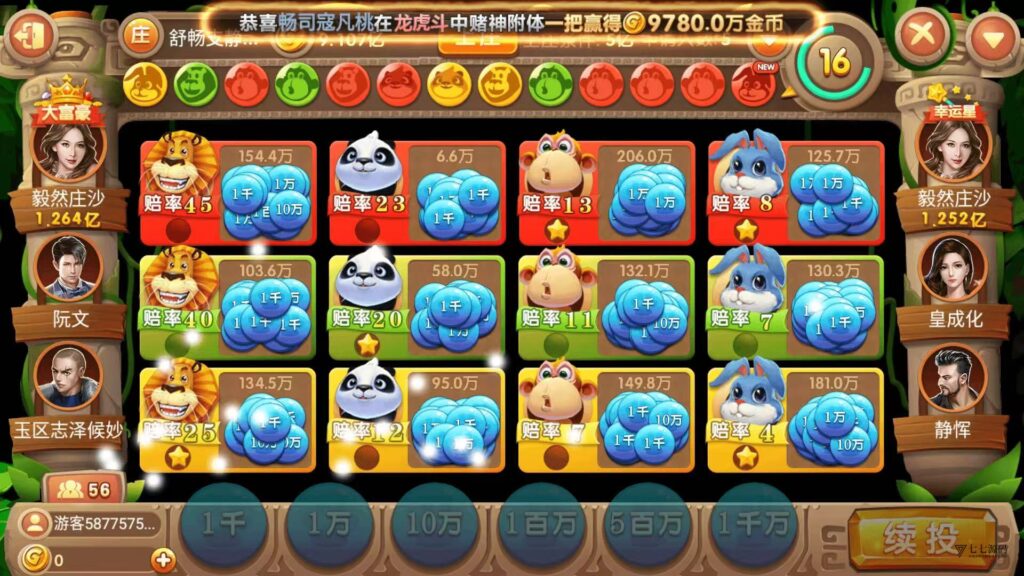 图片[15]-63棋牌平台系统源码H5+双端APP智能AI陪玩后台可控胜率