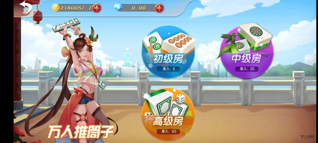 图片[95]-乐博互娱重度二开修复版源码｜众人乐平台+后台控制+搭建教程