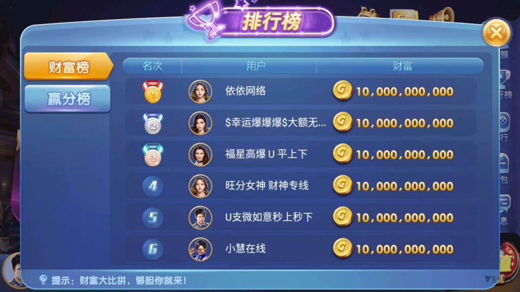 图片[10]-63棋牌平台系统源码H5+双端APP智能AI陪玩后台可控胜率