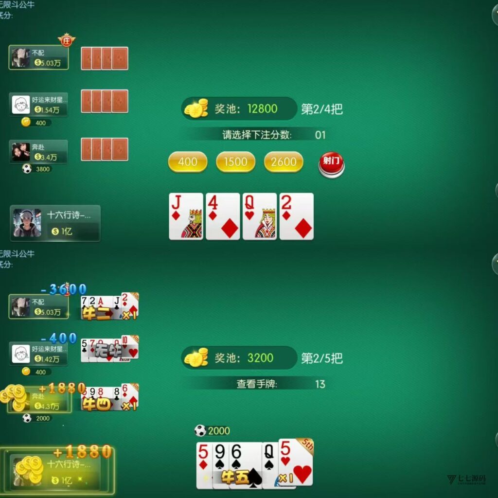 图片[18]-朋友圈棋牌源码修复版/后台带单控群控/安卓苹果双端+搭建教程
