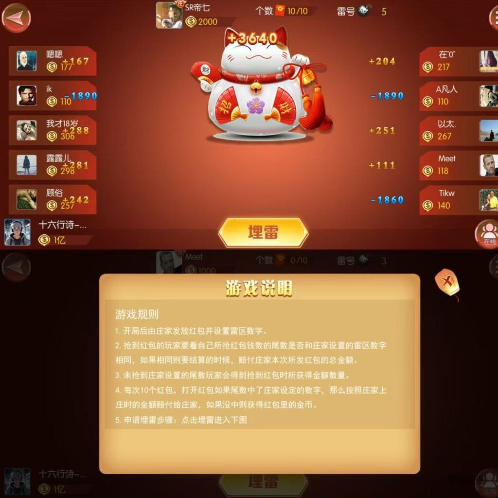 图片[15]-朋友圈棋牌源码修复版/后台带单控群控/安卓苹果双端+搭建教程