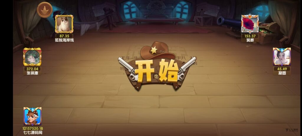 图片[51]-乐博互娱重度二开修复版源码｜众人乐平台+后台控制+搭建教程