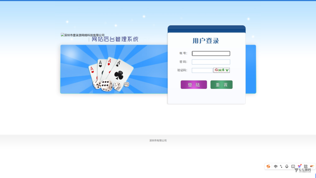 图片[65]-《海鸥捕鱼三端互通修复版》完整源码iOS/PC/安卓一键部署