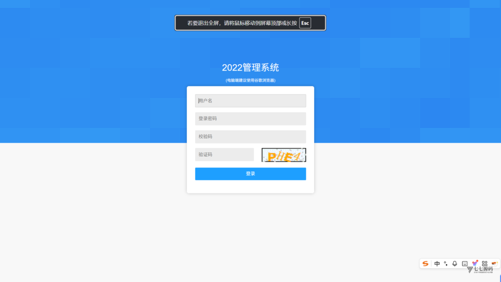 图片[47]-《海鸥捕鱼三端互通修复版》完整源码iOS/PC/安卓一键部署