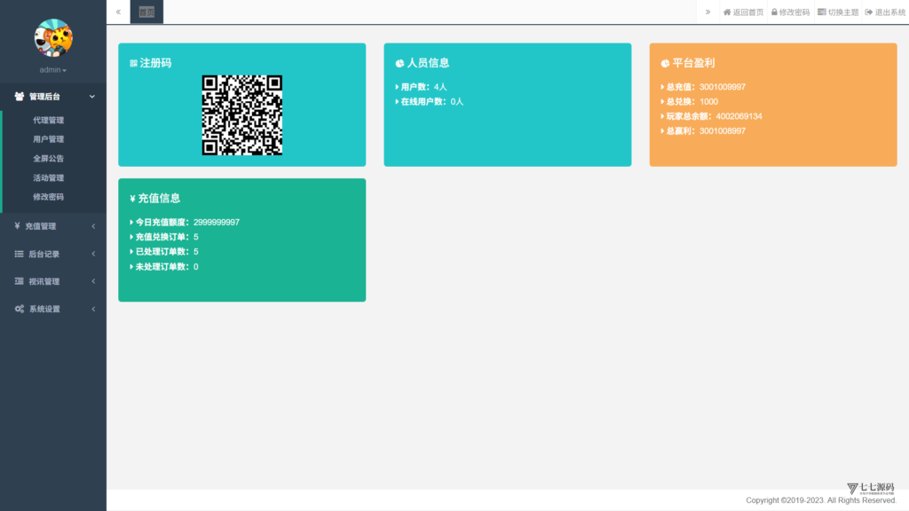 图片[48]-178星力捕鱼双端旗舰版完整APP+智能后台控制+搭建教程