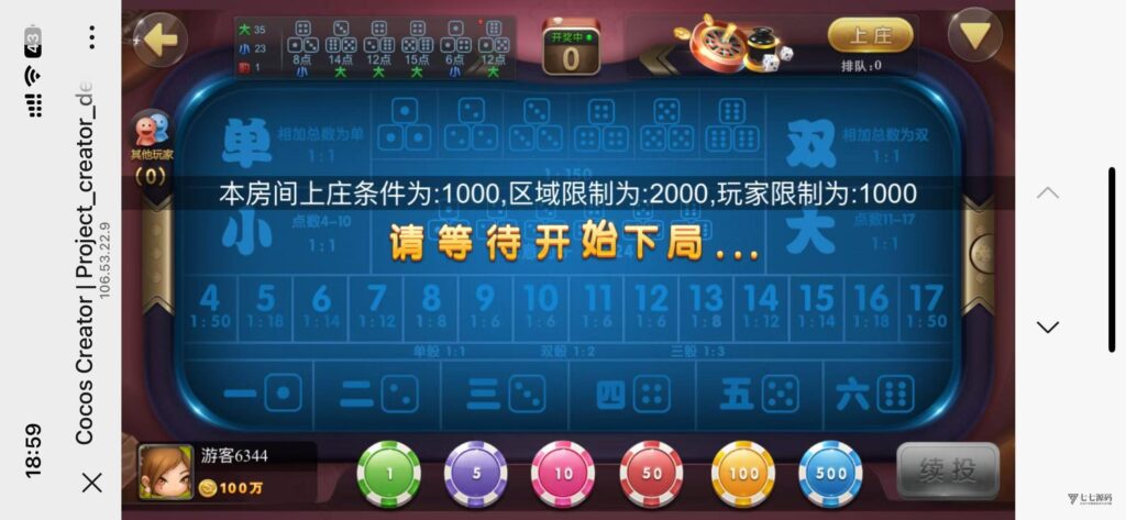 图片[19]-H5网狐卓越版修复版源码/附带详细视频安装配置教程
